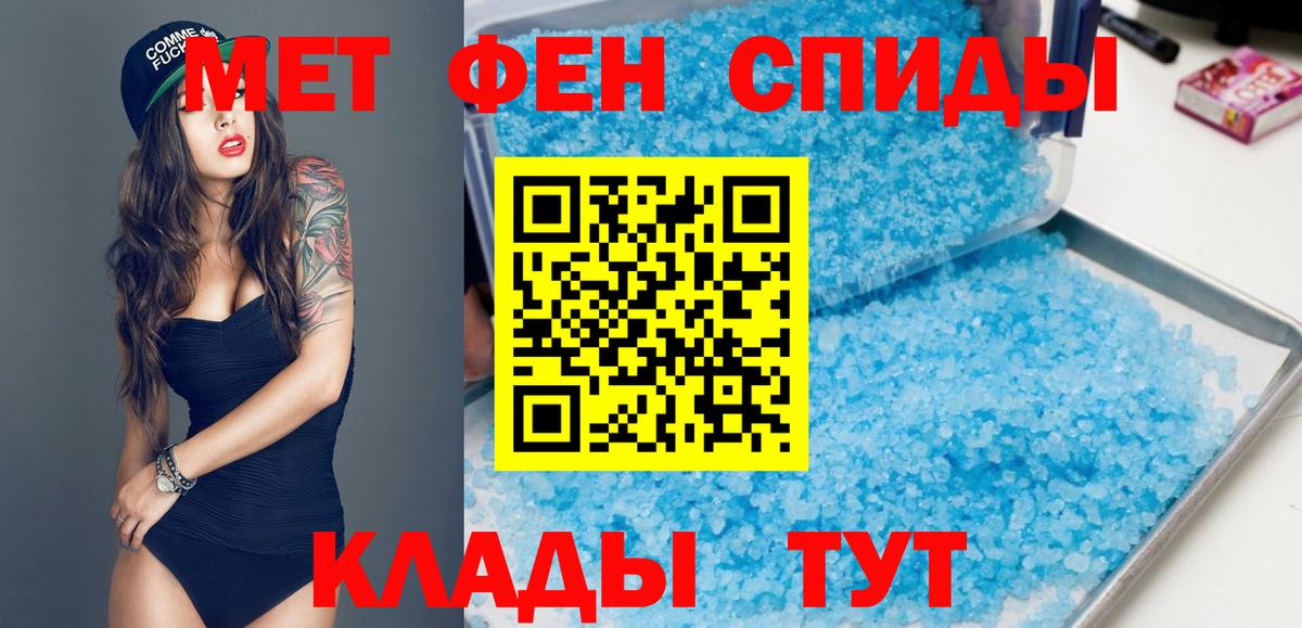 Зима  АМФЕТАМИН  Вход с VPN  Amphetamine Premium 