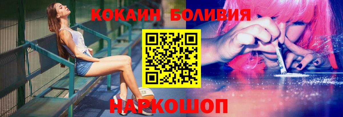 КОКАИН 97% Зима