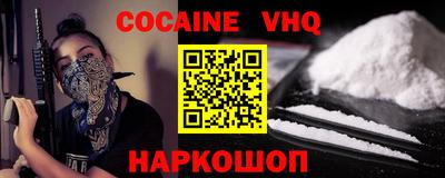 прущая мука Канаш