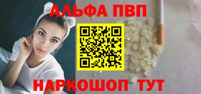 наркотики Камышлов