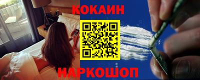 наркотики Камышлов