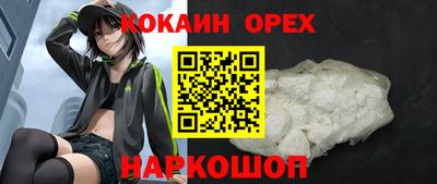 прущая мука Канаш
