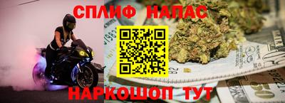 прущая мука Канаш