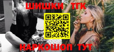 наркотики Камышлов