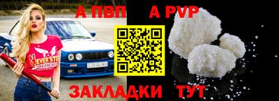 прущая мука Канаш