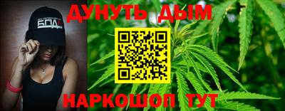 наркотики Камышлов