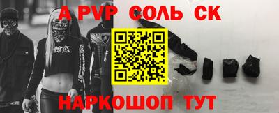 наркотики Камышлов
