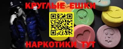 прущая мука Канаш
