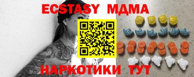 наркотики Камышлов