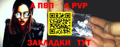 прущая мука Канаш
