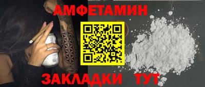 прущая мука Канаш