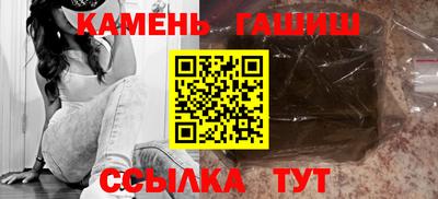 наркотики Камышлов
