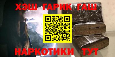 наркотики Камышлов