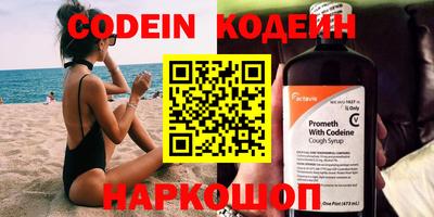 кокаин премиум Кимры