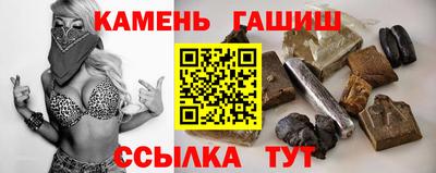 наркотики Камышлов