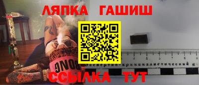 прущий лед Кандалакша