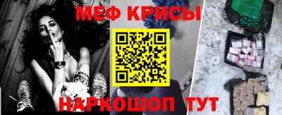 прущая мука Канаш