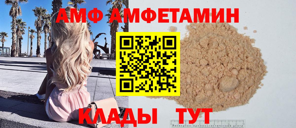МЕТАМФЕТАМИН Methamphetamine  Вход с VPN  МЕТАМФЕТАМИН  Зима 