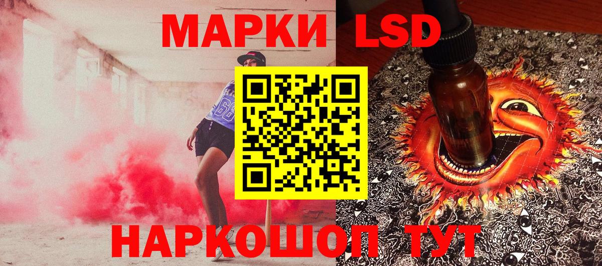 Марки N-bome  Вход с VPN  Зима  Марки N-bome 1500мкг 