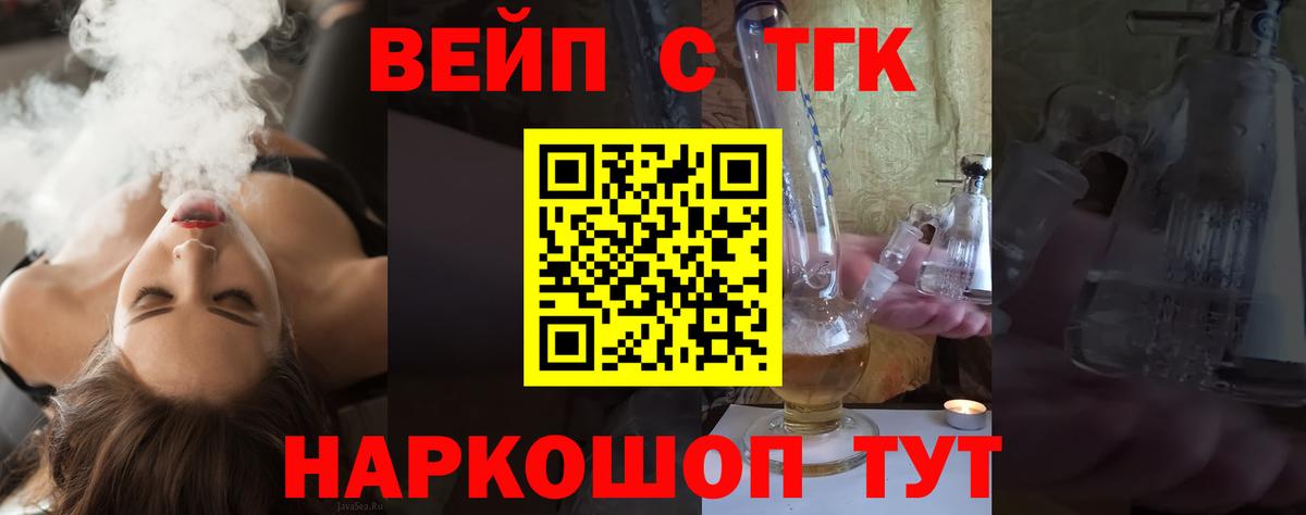 Дистиллят ТГК THC oil Зима