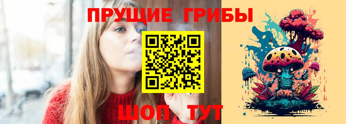 Галлюциногенные грибы Psilocybine cubensis  Вход с VPN  Зима  Галлюциногенные грибы мухоморы 