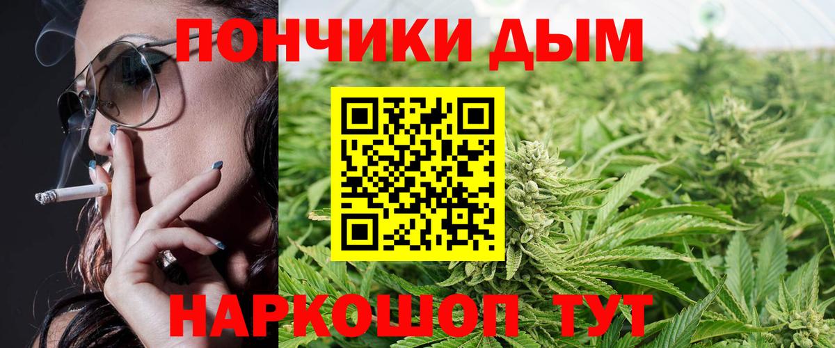 Конопля AK-47  Марихуана марихуана  Марихуана THC 21%  Вход с VPN  Конопля White Widow  Зима 